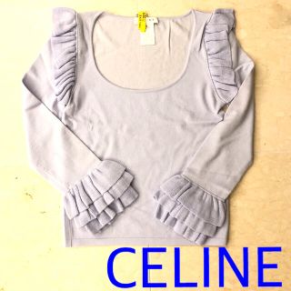 セリーヌ(celine)の美品　CELINE セリーヌ　グレーブルー　フリル　ニット　カットソー(ニット/セーター)