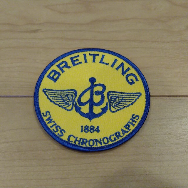 BREITLING(ブライトリング)のブライトリング　刺繍ワッペンセット エンタメ/ホビーのコレクション(ノベルティグッズ)の商品写真