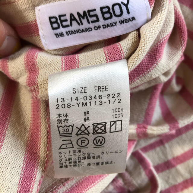 BEAMS BOY(ビームスボーイ)のbeamsboy エルボーパッチボーダー レディースのトップス(カットソー(長袖/七分))の商品写真