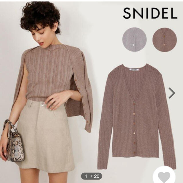 SNIDEL(スナイデル)の【shake様】snidel レディースのトップス(カットソー(半袖/袖なし))の商品写真