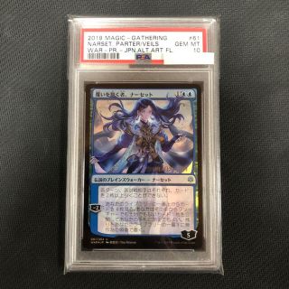 マジックザギャザリングの値下げアイテム フリマアプリ ラクマ 12ページ目 マジックザギャザリングの値下げアイテム フリマアプリ ラクマ 12ページ目