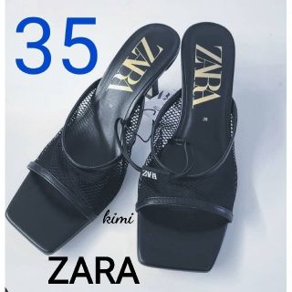 ザラ(ZARA)のZARA 　(35)　ハイヒールメッシュサンダル (サンダル)