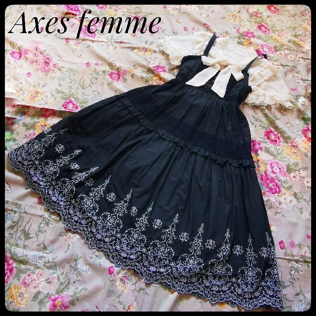 axes femme(アクシーズファム)の訳あり★アクシーズファム　ジャンパースカート　ワンピース　2ウェ レディースのワンピース(ロングワンピース/マキシワンピース)の商品写真