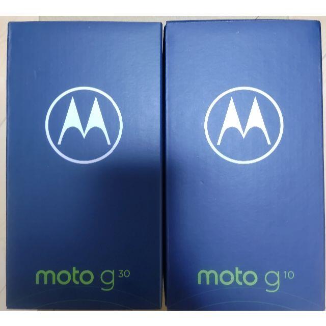 50 Off Motorola Moto G10 Moto G30 新品未開封 モトローラ スマートフォン本体 Www Proviasnac Gob Pe