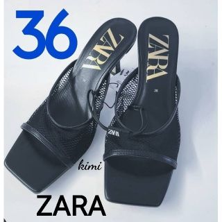 ザラ(ZARA)のZARA 　(36)　ハイヒールメッシュサンダル (サンダル)