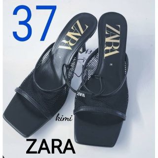 ザラ(ZARA)のZARA 　(37)　ハイヒールメッシュサンダル (サンダル)