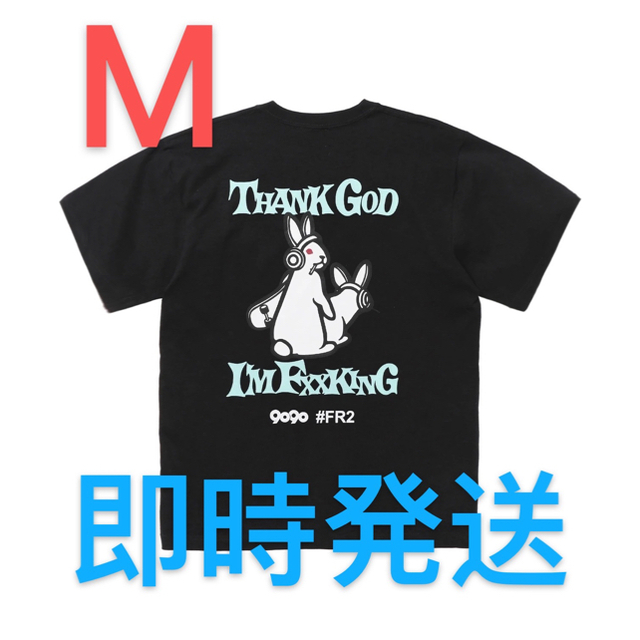 FR2 9090 Thank God I'm Fuxxin' T-shirt - Tシャツ/カットソー(半袖