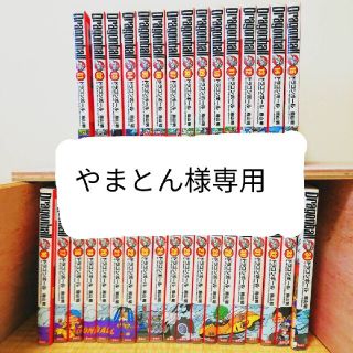 ドラゴンボール 全巻セットの通販 0点以上 ドラゴンボールのエンタメ ホビーを買うならラクマ ドラゴンボール 全巻セットの通販 0点以上 ドラゴンボールのエンタメ ホビーを買うならラクマ