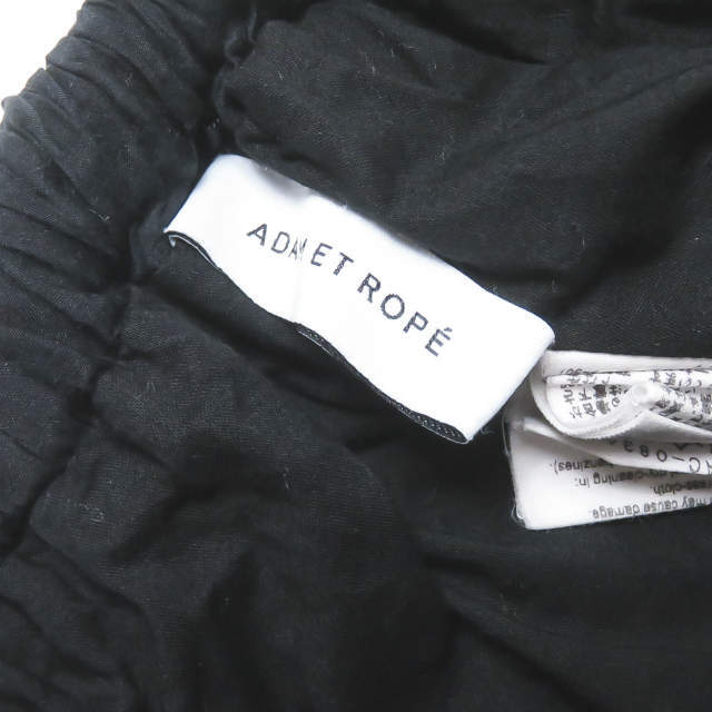 Adam et Rope'(アダムエロぺ)のADAM ET ROPE 18SS コットンシルクマキシスカート レディース レディースのスカート(ロングスカート)の商品写真