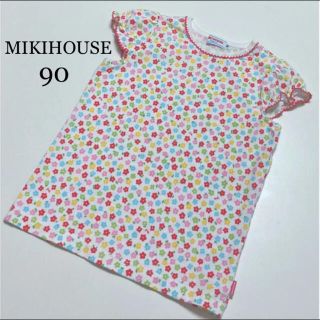 ミキハウス(mikihouse)のミキハウス　半袖　シャツ　Tシャツ　90 お花　春　夏　ファミリア メゾピアノ (Tシャツ/カットソー)