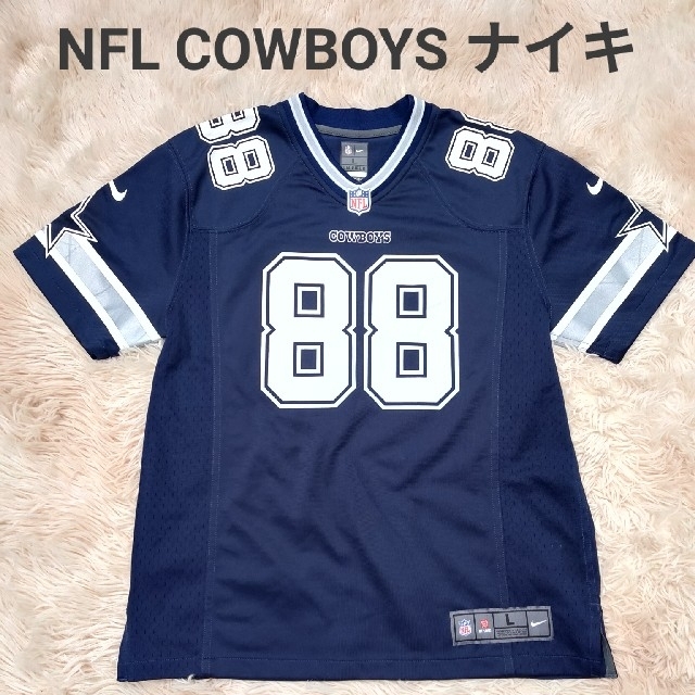 Nike NFL DALLAS COWBOYS アメフト　ゲームシャツ　スポーツ