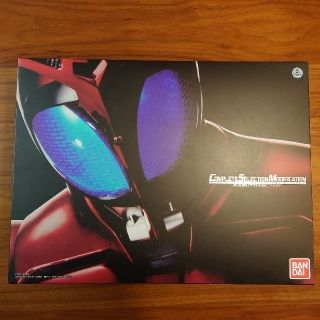 [中古·美品]CSM仮面ライダーカブト　カブトゼクター(特撮)