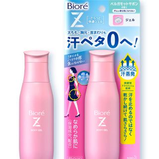 ビオレ(Biore)のビオレZ さらっと快適ジェル ベルガモットサボンの香り(90ml)(制汗/デオドラント剤)