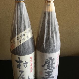 村尾、魔王(焼酎)