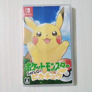 ニンテンドースイッチ(Nintendo Switch)のポケットモンスター Let’s Go！ ピカチュウ Switch(家庭用ゲームソフト)