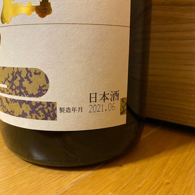 朝日鷹 低温貯蔵酒 1800ml×2 2021.6詰 ghsartex.com.br