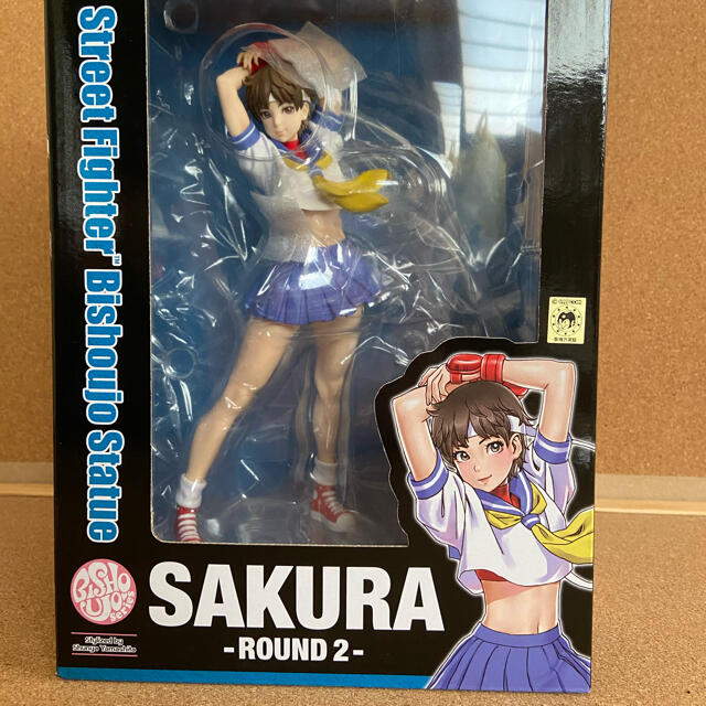 コトブキヤ ストリートファイター さくら | jurnaluljuridic.md