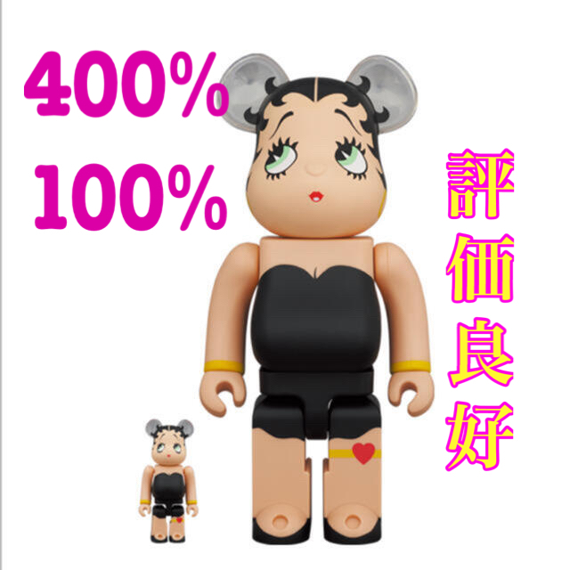 MEDICOM TOY(メディコムトイ)のBE@RBRICK Betty Boop(TM) BLACK 100%&400％ エンタメ/ホビーのフィギュア(その他)の商品写真