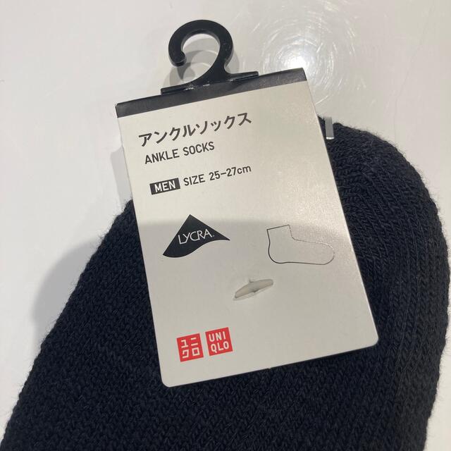 UNIQLO(ユニクロ)のUNIQLO アンクルソックス(メンズ 25cm〜27cm) メンズのレッグウェア(ソックス)の商品写真