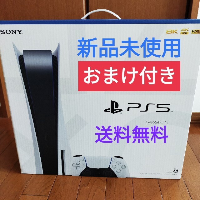売れ筋アイテムラン PlayStation ディスクドライブ搭載モデル 新品未使用　PS5本体 - 家庭用ゲーム機本体