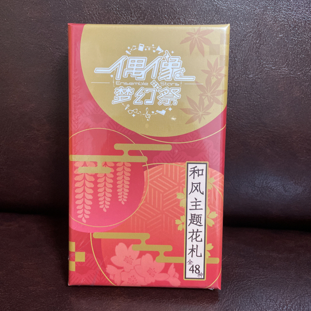 あんスタ　中国　花札　48枚入り零　薫　英智　スバル　夏目　千秋　真緒