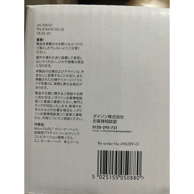 Dyson(ダイソン)のダイソンsv21FF スマホ/家電/カメラの生活家電(掃除機)の商品写真