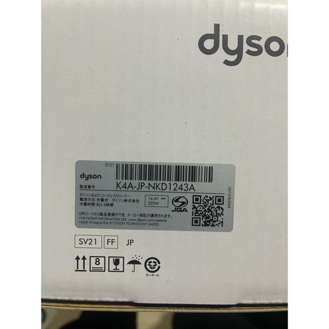 Dyson(ダイソン)のダイソンsv21FF スマホ/家電/カメラの生活家電(掃除機)の商品写真