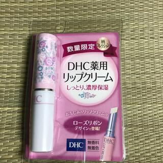 ディーエイチシー(DHC)のDHC 薬用リップクリーム ローズリボン(1.5g)(リップケア/リップクリーム)