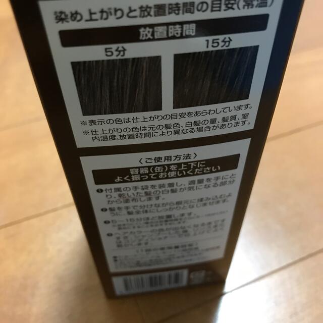 ボタニカルエアーカラーフォームダークブラウン80g コスメ/美容のヘアケア/スタイリング(白髪染め)の商品写真