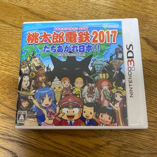 桃太郎電鉄2017 たちあがれ日本!! 3DS(携帯用ゲームソフト)