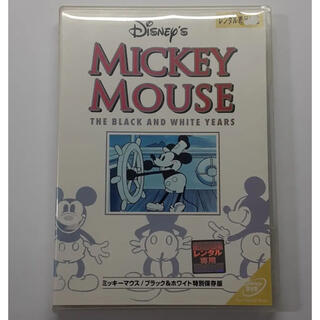 ミッキーマウス/ブラック&ホワイト特別保存版('28～35米)(キッズ/ファミリー)