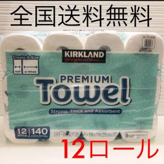 コストコ(コストコ)のコストコ キッチンペーパータオル　12ロール(日用品/生活雑貨)