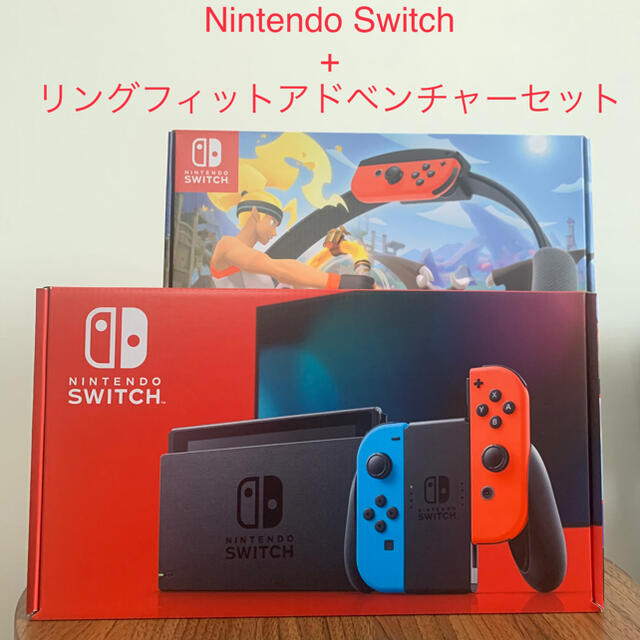 新品未開封 リングフィットアドベンチャー 　　ニンテンドーSwitch