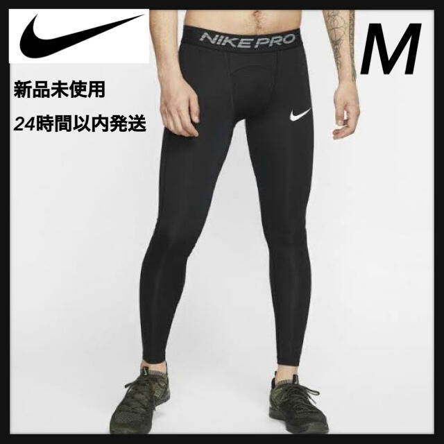 NIKE - ナイキ メンズ コンプレッション ロングタイツ M タイツ BV5642