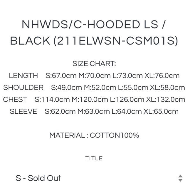 NHWDS / C-HOODED . LS サイズXL