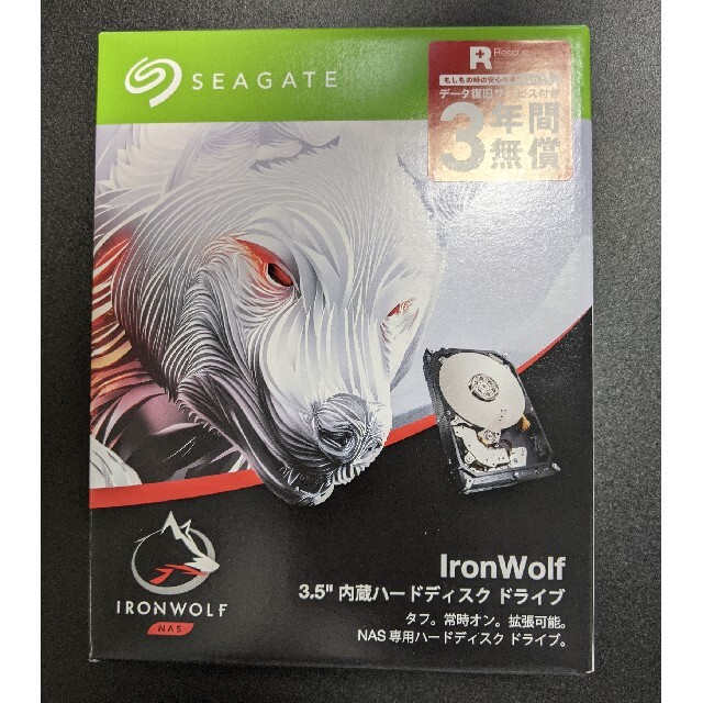 Seagate IronWolf8TBST8000VN004　新品内蔵HDD