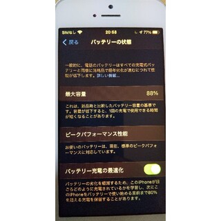 アイフォーン(iPhone)のiPhone SE SIMフリー シルバー 正常動作品 ２台セット(スマートフォン本体)