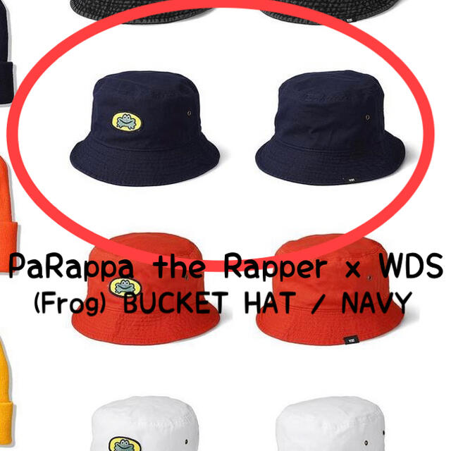 PaRappa the RapperxWDS(Frog)BUCKET HATジョーダン