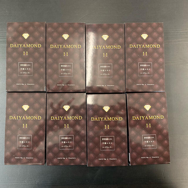 酵素 ダイヤモンド11 4箱 一番人気物 ppp8.pl 酵素 ダイヤモンド11 4箱 一番人気物 ppp8.pl