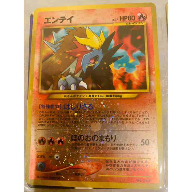 ポケモンカード3点　旧裏　即購入⭕️ レア