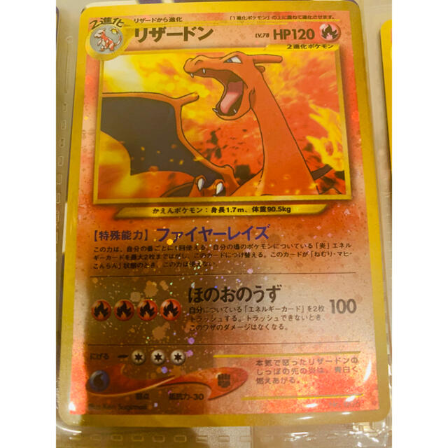 ポケモンカード3点　旧裏　即購入⭕️ レア