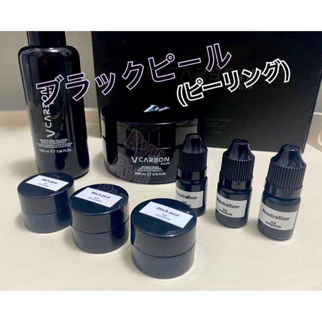 K様 専用になります/ブラックピール×2 予約割、リピ割、複数割あり