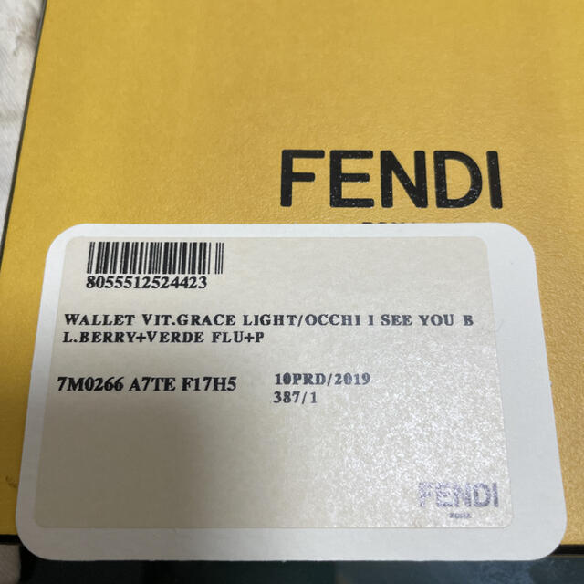 FENDI モンスター　二つ折り財布　ウォレット 8