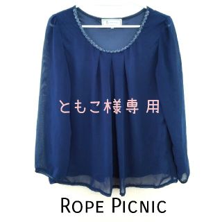 ロペピクニック(Rope' Picnic)のRope Picnic★カットソー(カットソー(長袖/七分))