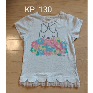 ニットプランナー(KP)のKP Tシャツ　130(Tシャツ/カットソー)