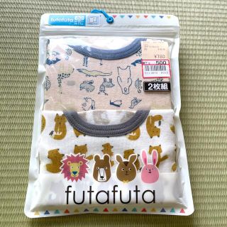 フタフタ(futafuta)の下着シャツ(動物、キツネ)(肌着/下着)