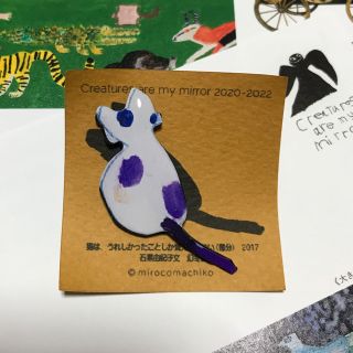 ミロコマチコ　ピンバッチ　猫(その他)