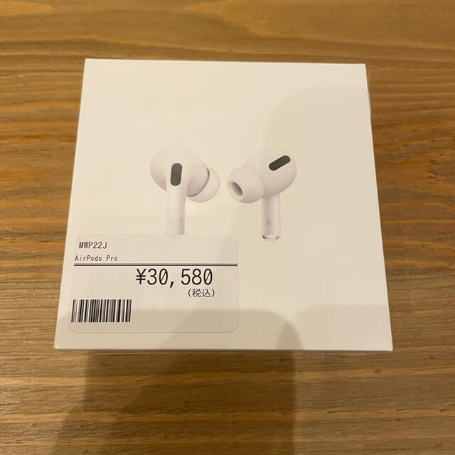 AirPods Pro