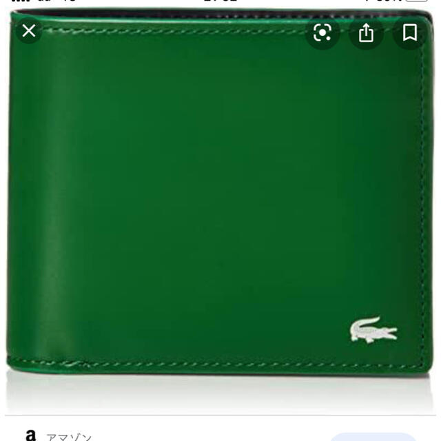 LACOSTE(ラコステ)のラコステ  折り畳み財布　グリーン メンズのファッション小物(折り財布)の商品写真