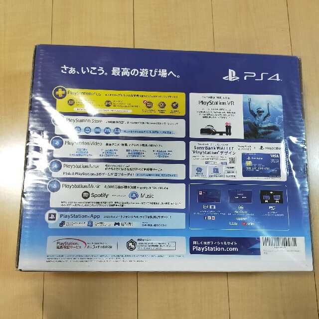 プレステ４　PS4